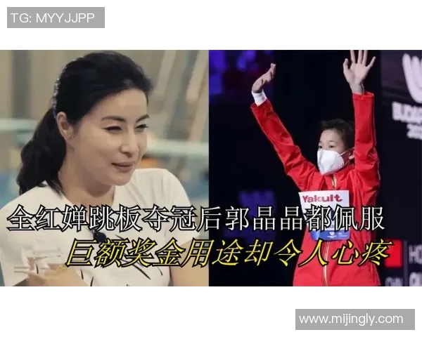 张敏专访揭秘极限运动成功秘诀与心路历程分享