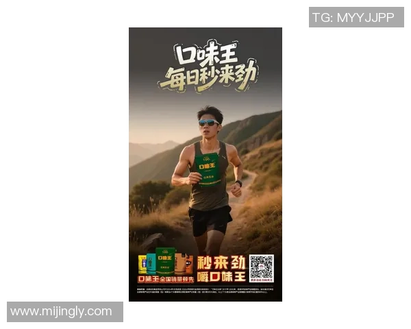 极限运动的魅力与挑战吴伟分享个人经历与心路历程 极限运动的魅力与挑战吴伟分享个人经历与心路历程