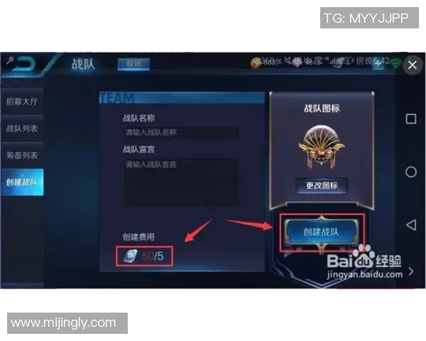 王者荣耀深度解析EDG战队灵活性背后的战术与策略探秘 王者荣耀深度解析EDG战队灵活性背后的战术与策略探秘