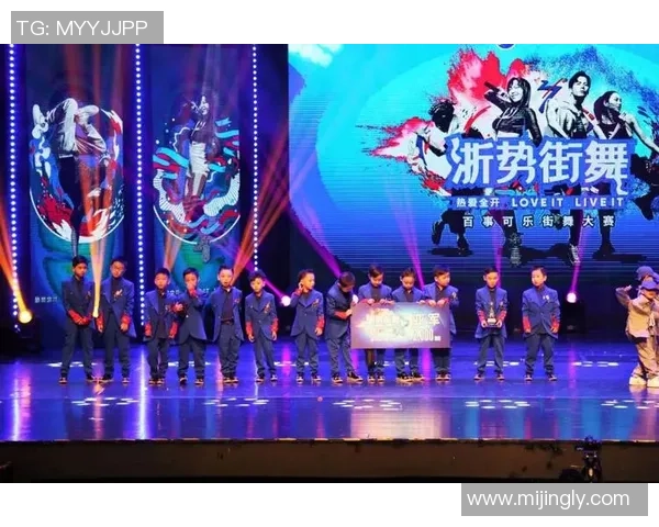 杭州街舞队进攻策略解析：如何在街舞竞技中脱颖而出